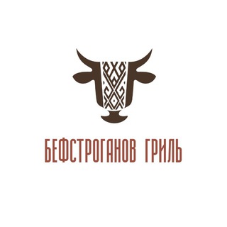 Логотип @beefstroganoffgrill - Бефстроганов гриль, русский стейк-хаус