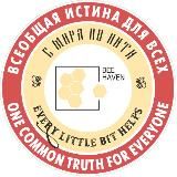 Логотип @beehavenru - BeeHaven 🐝| Послания