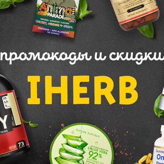 Логотип @beeherb - Айхерб: Промокоды и скидки