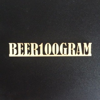 Логотип @beer100gram - beer100gram