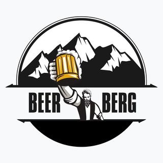 Логотип @beer_berg - Пивной бар “Beer Berg”