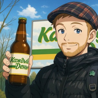 Логотип @beerbeerbeereveryday - анбоксинг пива каждый день