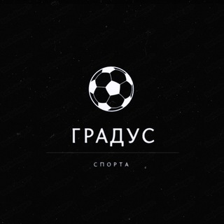 Логотип @beerboob - градус спорта ⚽️