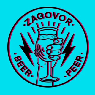 Логотип @beerpeer_chat - Beer Peer chat