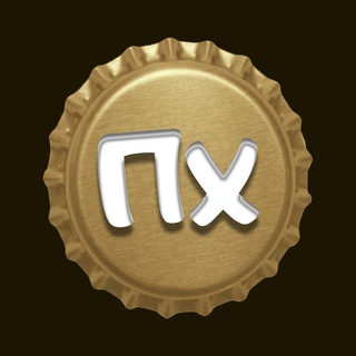 Логотип @beers_highlight - Пивные хайлайты