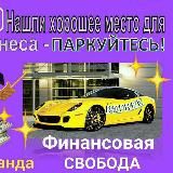 Логотип @befreegolos - Голосовые чаты КОМАНДА #КРУТЬКРУТАЯ БИФРИ