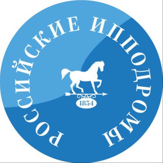 Логотип @bega_po_vsey_rossii - Бега и скачки по всей России