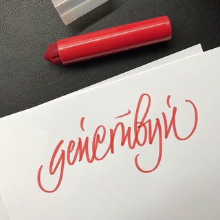 Логотип @beginningtoday - Начну сегодня! Психология