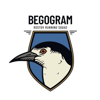 Логотип @begogram_ch - Вестник Бегограма
