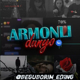 Логотип @beguborim_ed1ng - ꧁𝙰𝚁𝙼𝙾𝙽𝙻𝙸 𝙳𝚄𝙽𝚈𝙾꧂