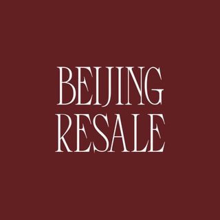 Логотип @beijingresale - Beijing Resale 🇨🇳