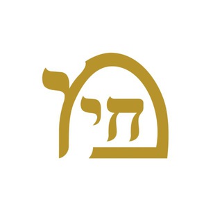 Логотип @beitsarshalom - Beit Sar Shalom Evangeliumsdienst