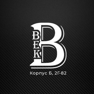 Логотип @bek3443 - 𝐁𝐄𝐊 𝐒𝐓𝐘𝐋𝐄 | Садовод Б 2Г-82