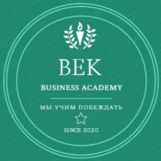 Логотип @bekakademiya - "BEK" Бизнес - академия