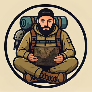 Логотип @bekeeevv - Заметки горного проводника 🧙🏽‍♂️