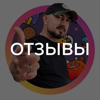 Логотип @bekfiveotziv - Отзывы курс «ИНФОГРАФИКА 6.0»