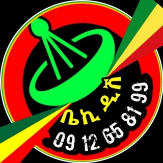 Логотип @bekidish - 👷ቤኪ ዲሽ 📡