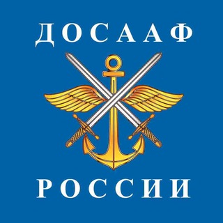 Логотип @bel_ask - ПОУ "Белгородский АСК ДОСААФ РОССИИ"
