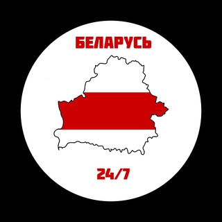 Логотип @bel_brest - Чат Беларусь 24/7