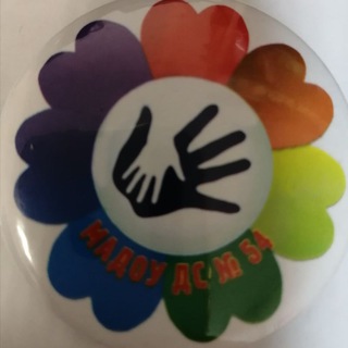 Логотип @bel_detsad54_belogorsk - Детский сад №54. Белогорск