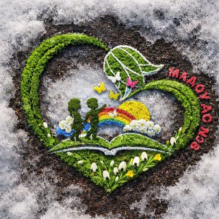 Логотип @bel_detsad8_belogorsk - Детский сад № 8. Белогорск