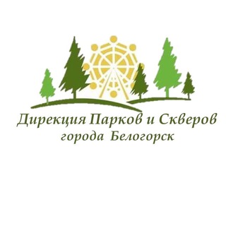Логотип @bel_gorpark - Горпарки Белогорска