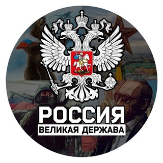 Логотип @bel_news - Слава России!