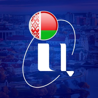 Логотип @bel_science - 🇧🇾 Образовательная гавань | BLR