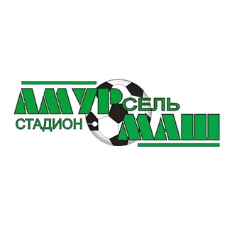 Логотип @bel_stadion_amurselmash - Стадион "Амурсельмаш". Белогорск