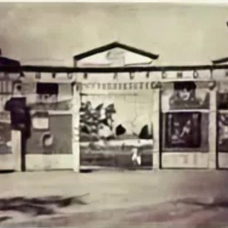 Логотип @bel_stadion_lokomotiv - Стадион Локомотив. Белогорск