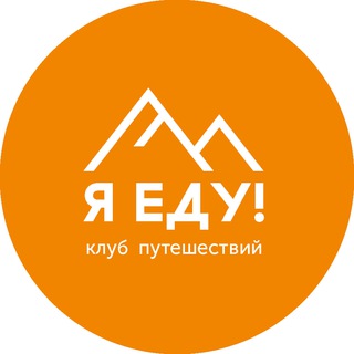 Логотип @belaimos - Я Еду!