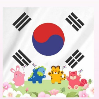 Логотип @belajar_bahasakorea - BELAJAR BAHASA KOREA 🇰🇷