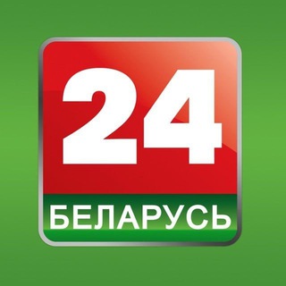 Логотип @belarus24 - БЕЛАРУСЬ 24/BELARUS 24