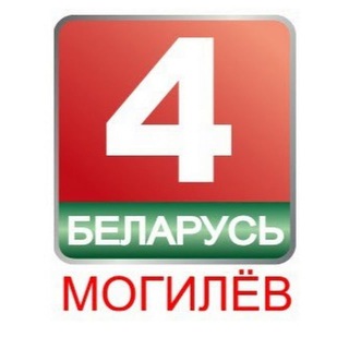 Логотип @belarus4mogilev - Беларусь 4 Могилев