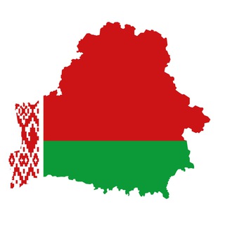 Логотип @belarus_glavnoe - 🇧🇾Беларусь.Главное