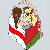 Логотип @belarus_pas - Любопытный Беларус