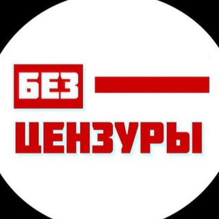 Логотип @belarusbezcenzury - Беларусь Без Цензуры