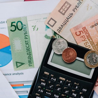 Логотип @belaruseconomy - Экономика и бизнес