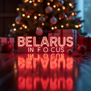 Логотип @belarusfiksi - BELARUS IN FOCUS 🏖