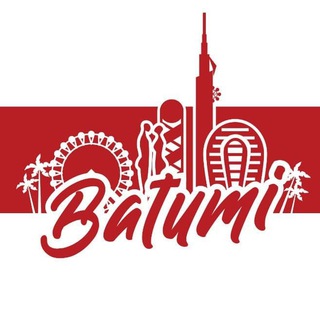Логотип @belarusinbatumi - Беларусы Батумі ⚪️🔴⚪️ Белорусы Батуми: новости