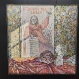 Логотип @belaruskatopit - Hhhhhh