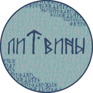 Логотип @belarusprav_da - лиТвины