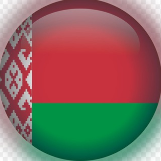 Логотип @belarust - Беларусь | Новости | Актуальное