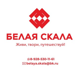 Логотип @belaya_skala_dagestan - О Дагестане с любовью ♥️