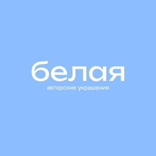 Логотип @belaya_store - Belaya_live