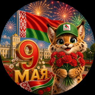 Логотип @belayarusgomel - Белая Русь Гомель