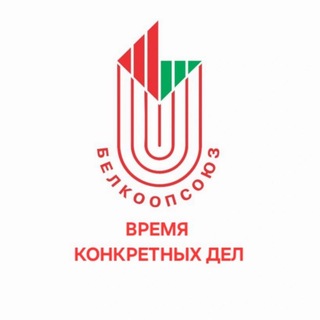 Логотип @belcoopsoyuz - Белкоопсоюз