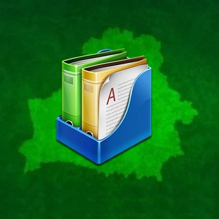 Логотип @beldocs - Документы по маскам, вакцинам (в т.ч. от коронавируса). цифровизации и т.п.. Бланки отказа. Беларусь