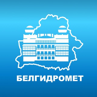 Логотип @belgidrometby - БЕЛГИДРОМЕТ