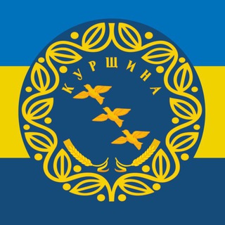 Логотип @belgorod_bndr - 🇺🇦 КУРСК 🇺🇦 СУДЖА 🇺🇦